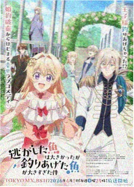 魔女与野兽角色基德的人物设定图