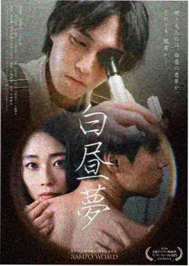 魔女与野兽世界观中秩序组织场景图
