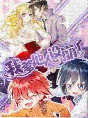 魔女与野兽配角赫尔加的剧情插图